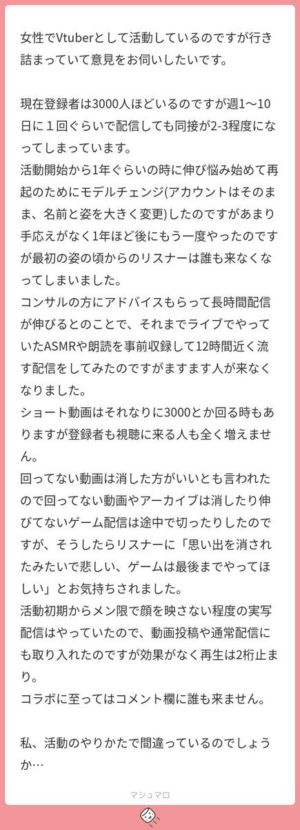 つ　ん　ぽ　♡ tweet media