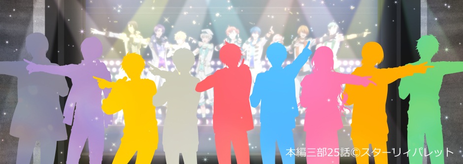 【公式】スターリィパレット tweet media