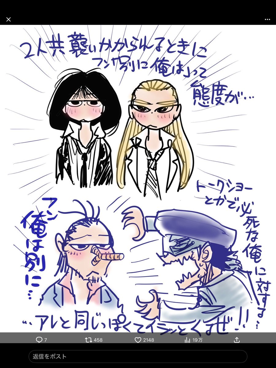 藤田和日郎 tweet media