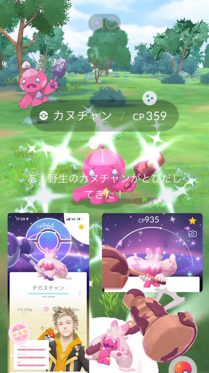 ゆんちゃん tweet media