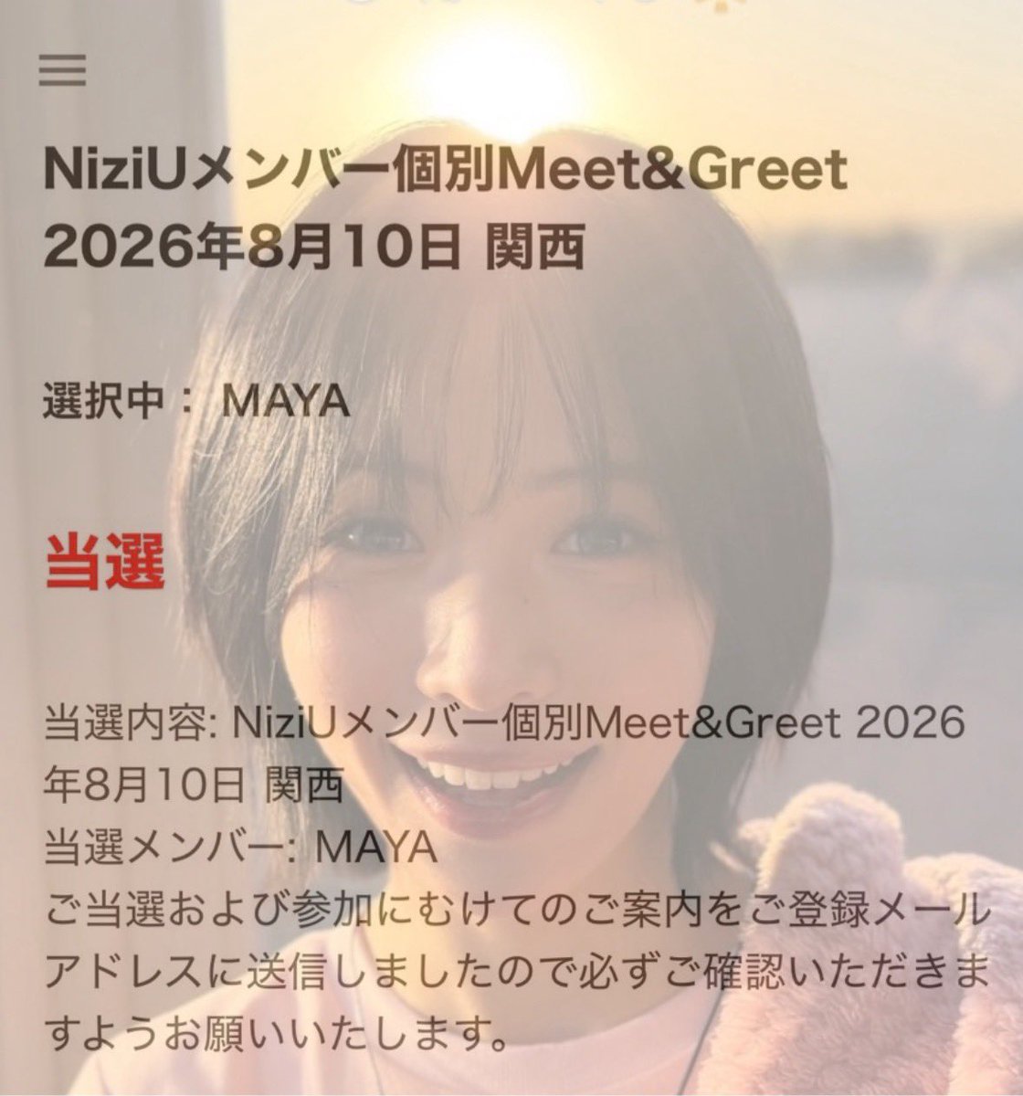 あーちゃん tweet media