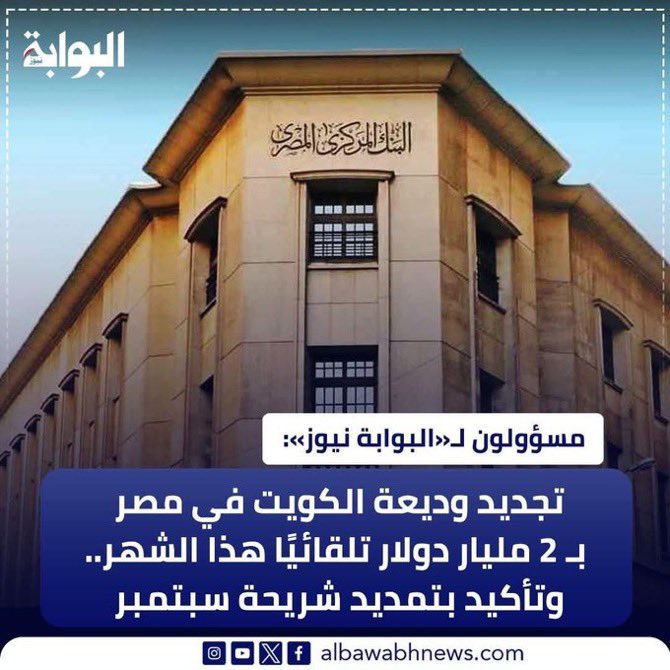 KUWAITI21214's tweet photo. وين الله يوفقنا وعندنا ناس تفسفس بحلال الشعب ،، والشعب صارله شهر يبي #تاجيل_الأقساط وترد عليهم الحكومه تم تأجيل أقساط التجار 
وتم تجديد الوديعه لمصر 

الله المستعان https://t.co/keesQKNV1y