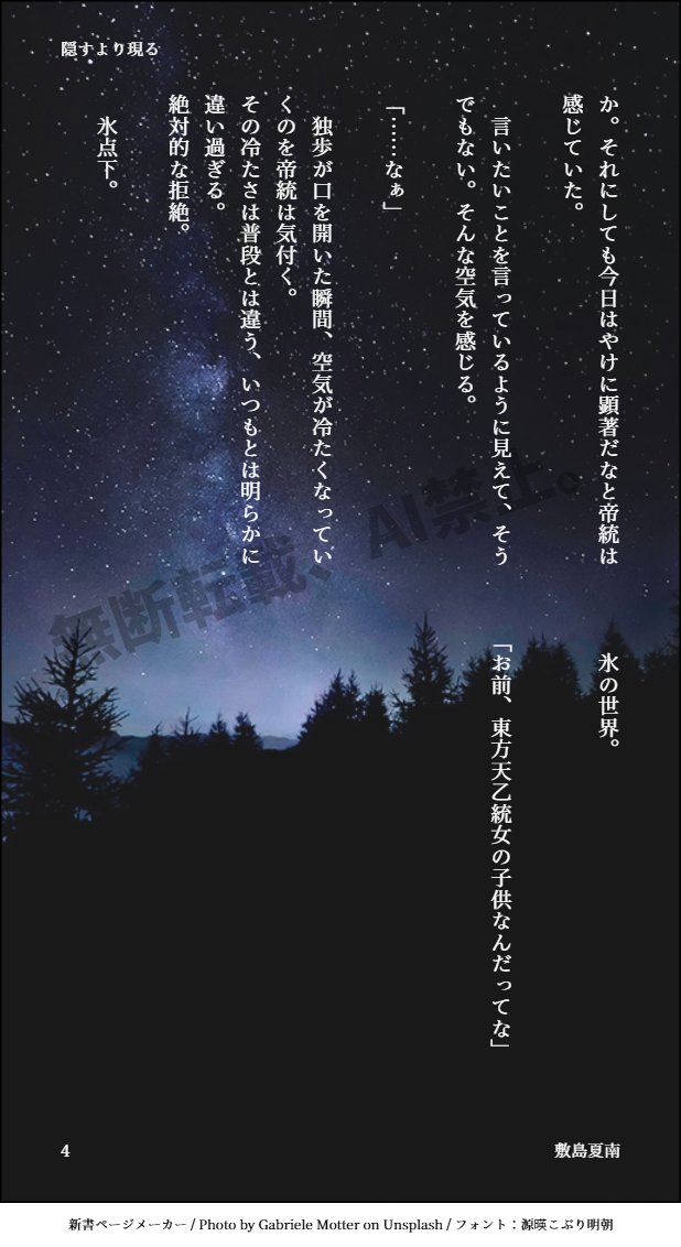リハビリ①
独帝初書き。
一応無断転載、使用、AI学習禁止。
※作中の競馬ネタはプロジェクト発足当時の２０１７年としております。プロジェクトの方が後ですが（苦笑）