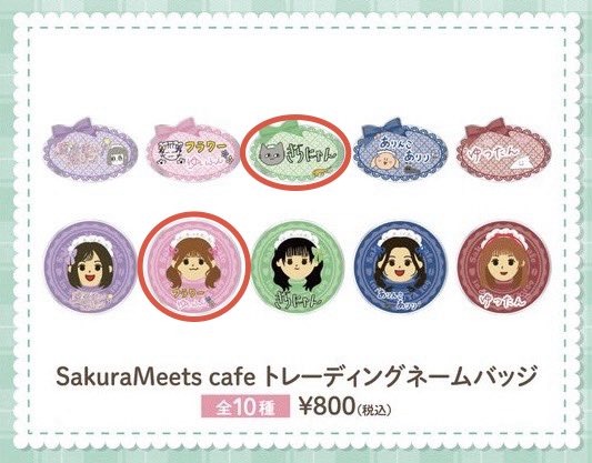 余白 トレ tweet media