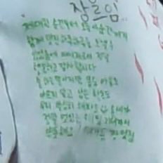 kitkattyong_95's tweet photo. Left is manager's message to TY
"From the moment of your discharge till today, I'm so happy and thankful to be able to spend wonderful days together as a manager~ Tyongie is a cool leader for our team and I'm proud of that! Lee Taeyong is so damn cool."

Right is his instastory🥺 https://t.co/gopoDdISKP