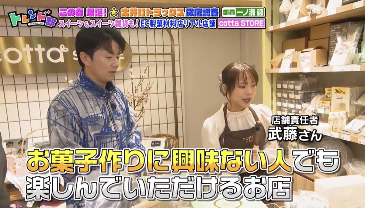 むとう tweet media