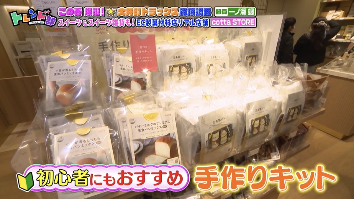 むとう tweet media