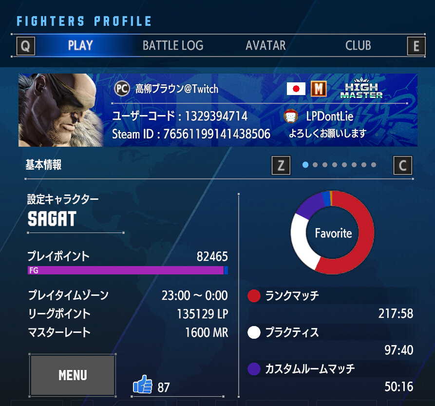 高柳ブラウン@サガット頑張る tweet media