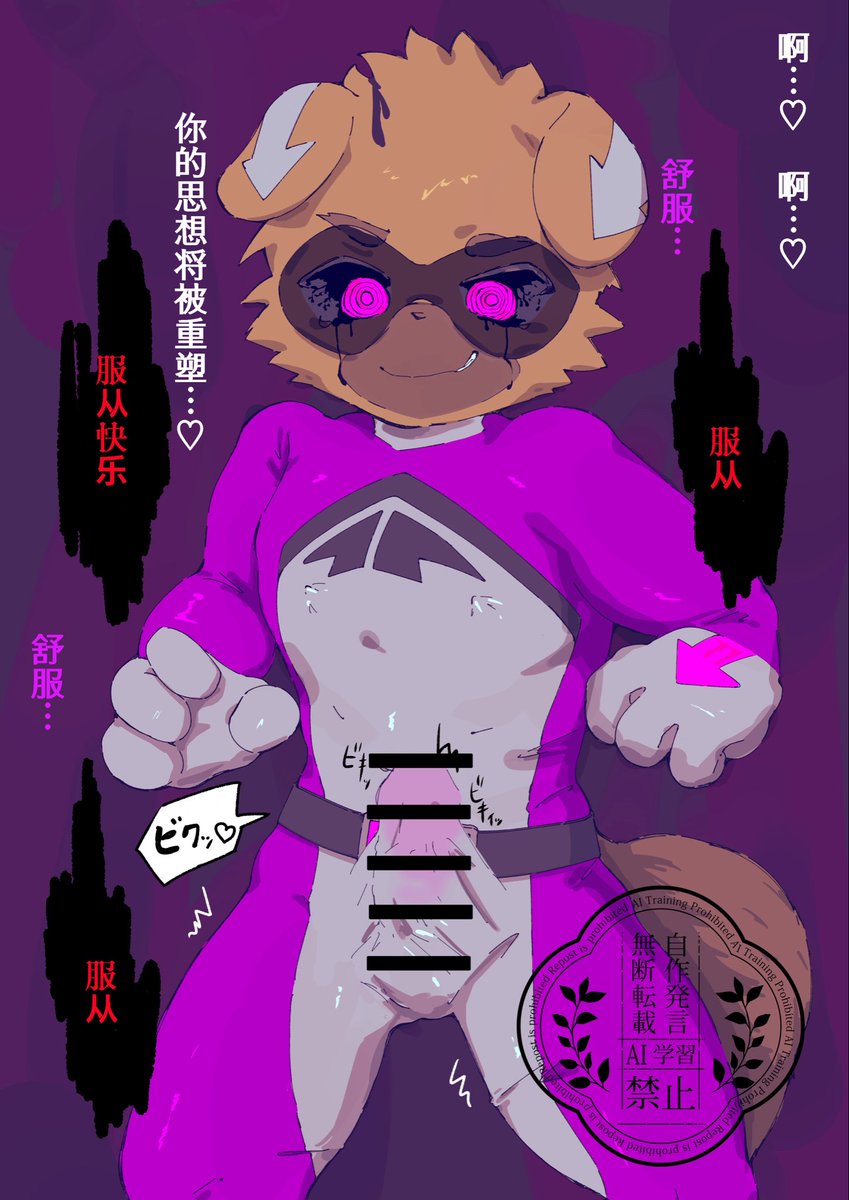 にゃる⚡🔞 tweet media