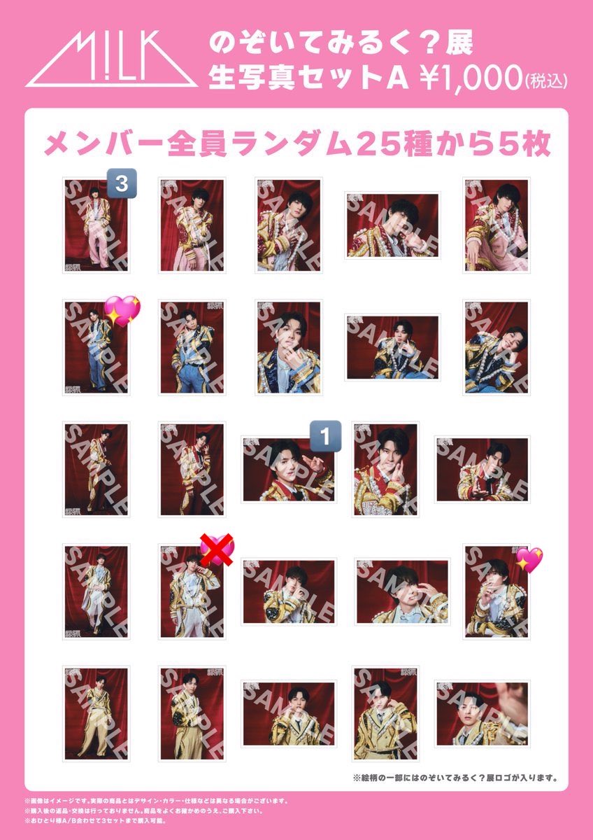 り︎⟡取引 tweet media