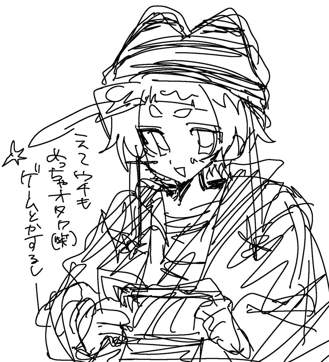 ズリ² tweet media