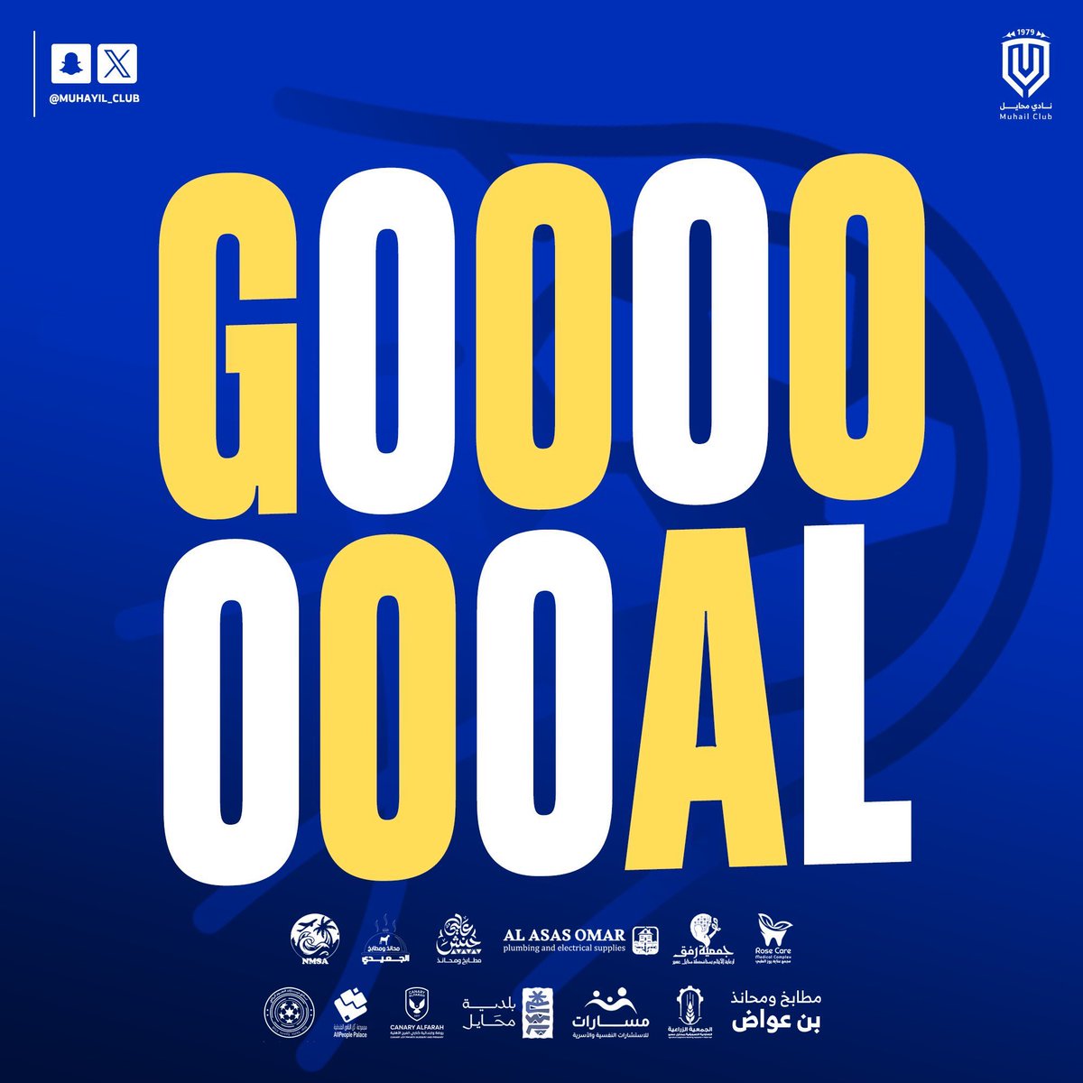 نادي محايل السعودي tweet media