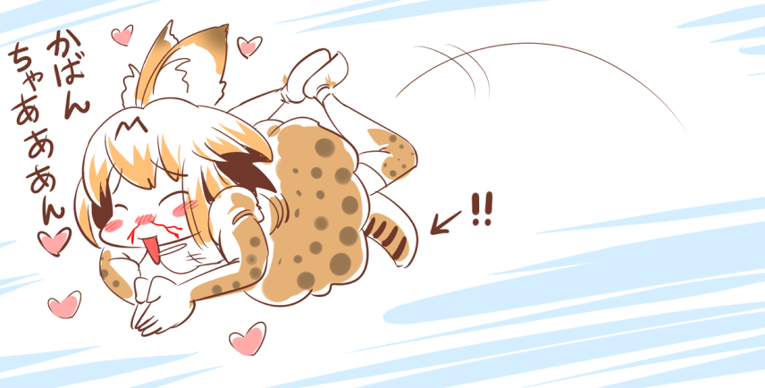 相◆方 tweet media