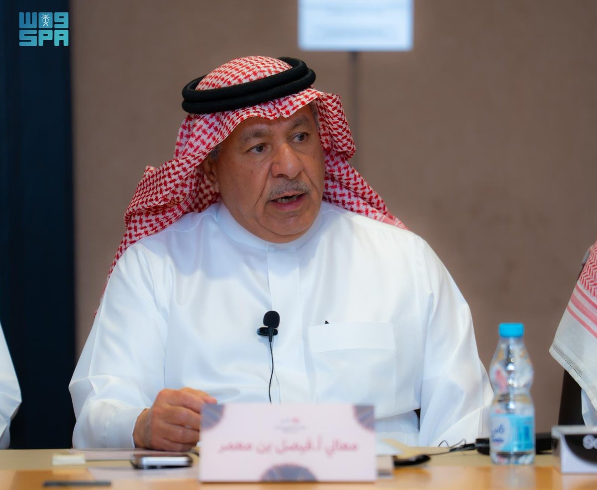 واس العلمي tweet media