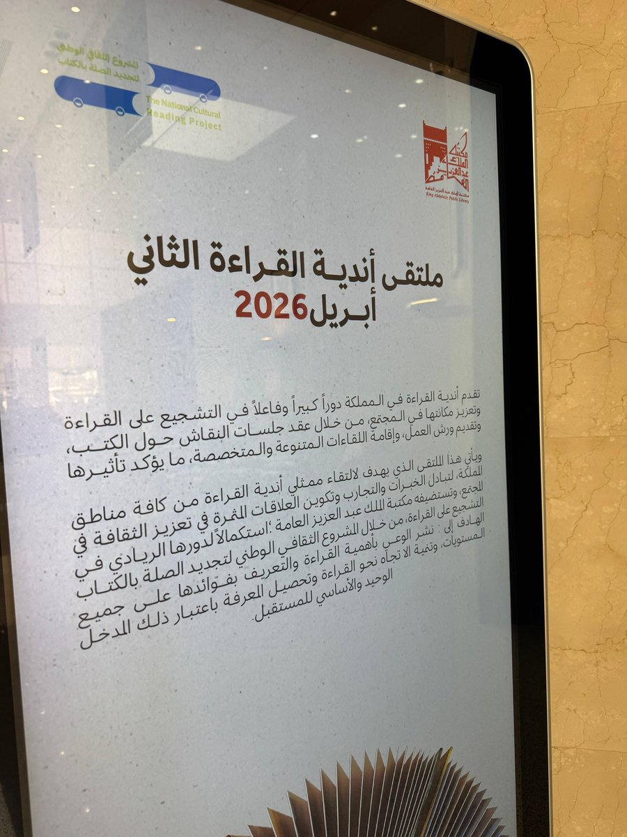 أرجوحة شرقية tweet media