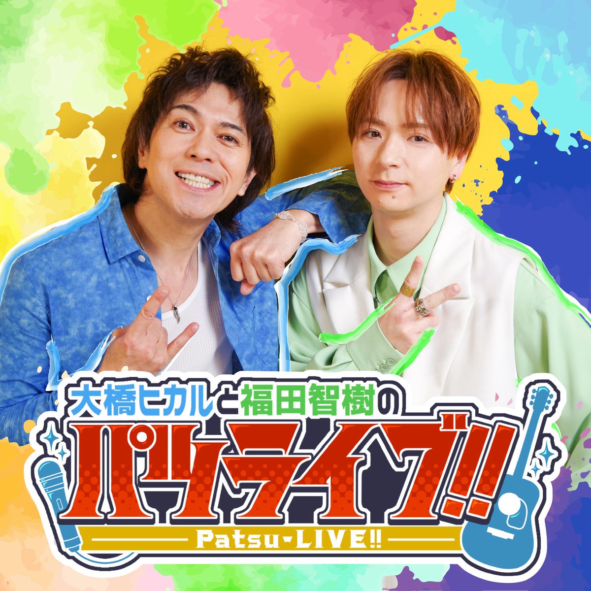 福田智樹 Natural Lag tweet media