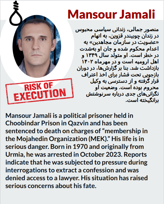 SaveIranLives's tweet photo. #Mansour_Jamali, a political prisoner held in Choobindar Prison in Qazvin, has been sentenced to death and his life is in serious danger. Reports say he was denied a lawyer and pressured into a confession after his October 2023 arrest. #Iran #HumanRights #StopExecutions https://t.co/n5Jd4qQ1WS