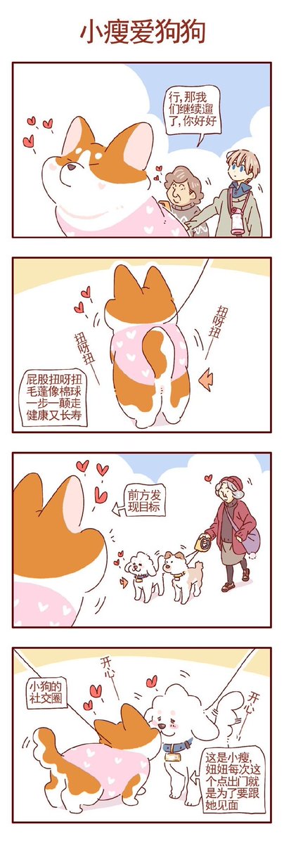 Dyna-mic tweet media