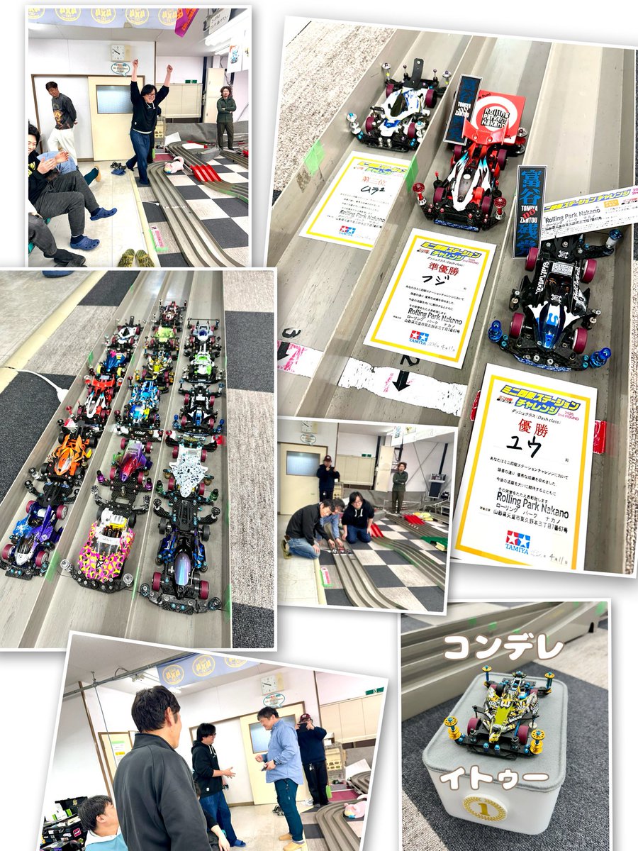 rollingpark68's tweet photo. 本日は、
ステーションチャレンジダッシュクラス
☆片軸限定レース
優勝 ユウさん✨ｵﾒﾃﾞﾄ-!
2位  フジ
3位  ムラムラ
☆コンデレ
最優秀賞 イトゥーさん✨ｵﾒﾃﾞﾄｰ!
トーナメント4戦お疲れ様でした🍀 https://t.co/gf3XYUnyqE