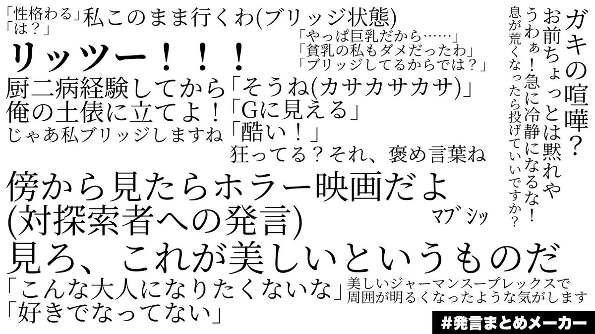 夢咲りりは tweet media