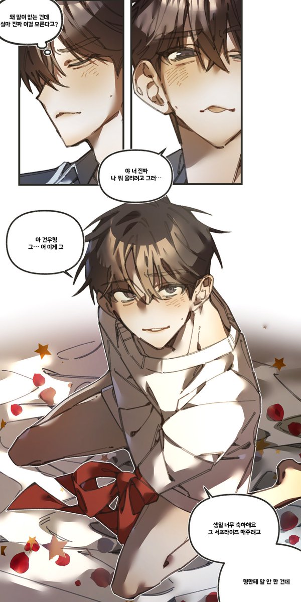 민수당 tweet media