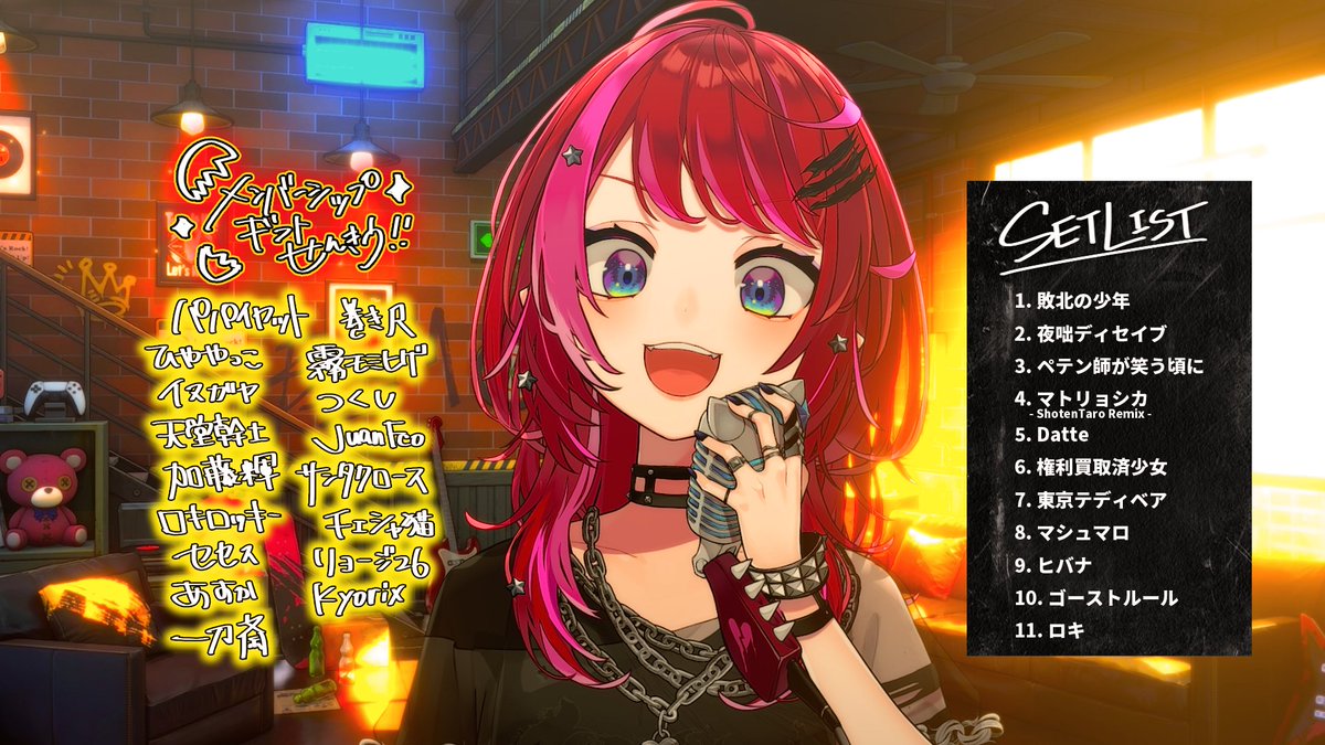 宙月ティラ / Tyra Soraduki tweet media