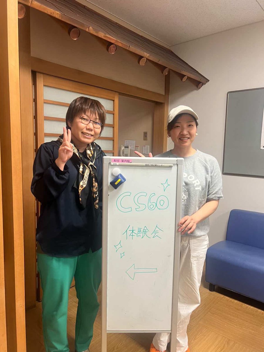 makikosquash's tweet photo. CS60体験会、たくさんの方にお越しいただきました✨
肩コリ、頭や腰の疲れ、膝の違和感‥みなさまそれぞれの状況がスッキリされ、面白いマッチングも生まれたりと嬉しい時間。
次回は今月28日火曜日の午前@ヒカリプラス(市役所そば)です。
※写真は本人のご了解を得て掲載しています。
#CS60 https://t.co/TUzrzIXTYD