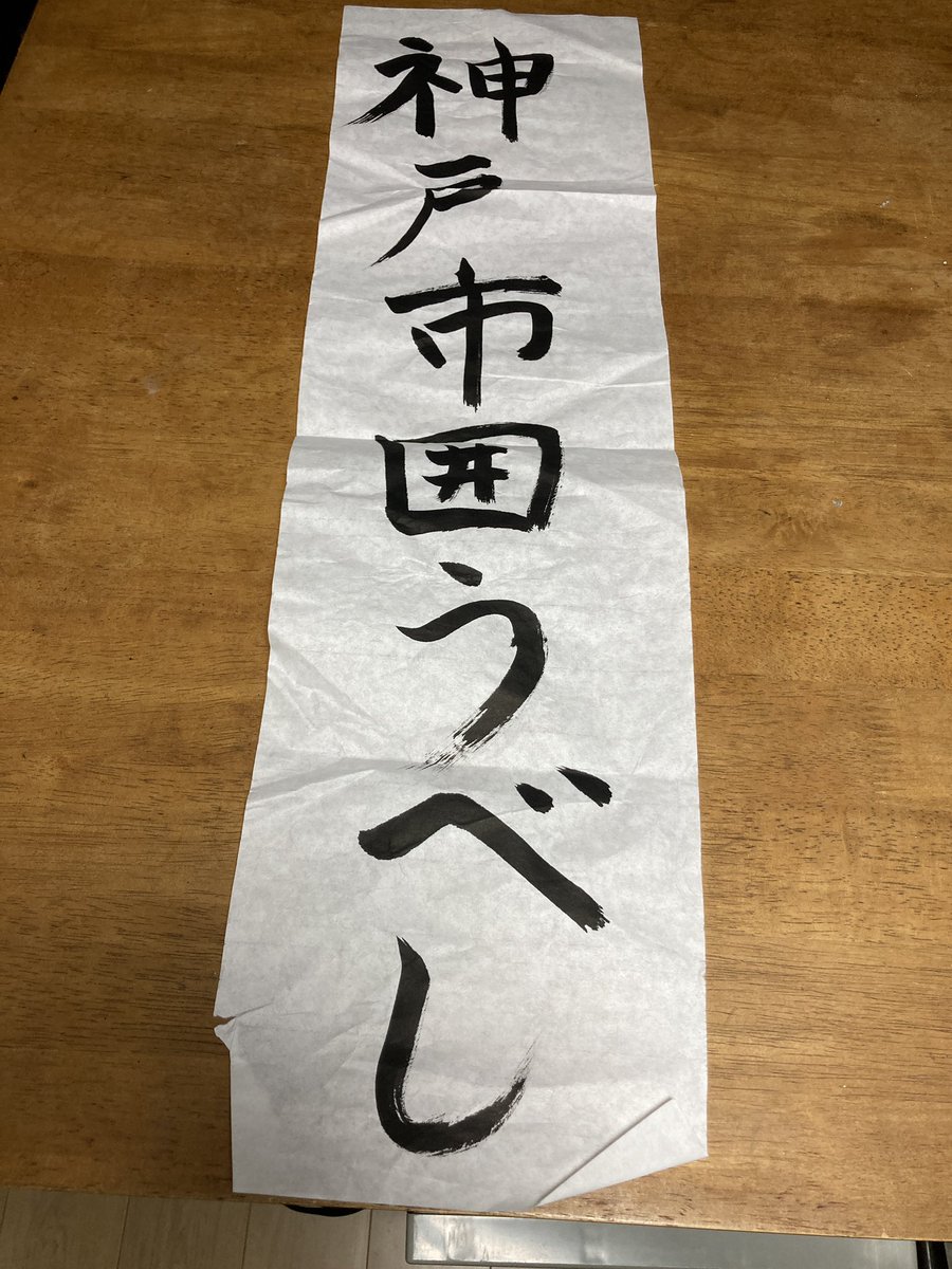 瀬戸口晴彦（鹿児島県の活性化！） tweet media