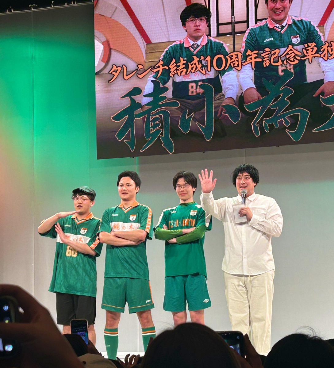 さぬ💮 tweet media