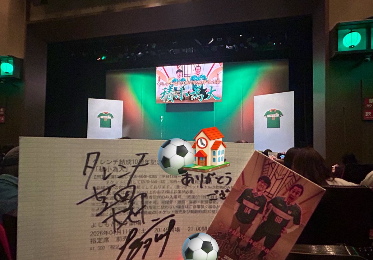 さぬ💮 tweet media