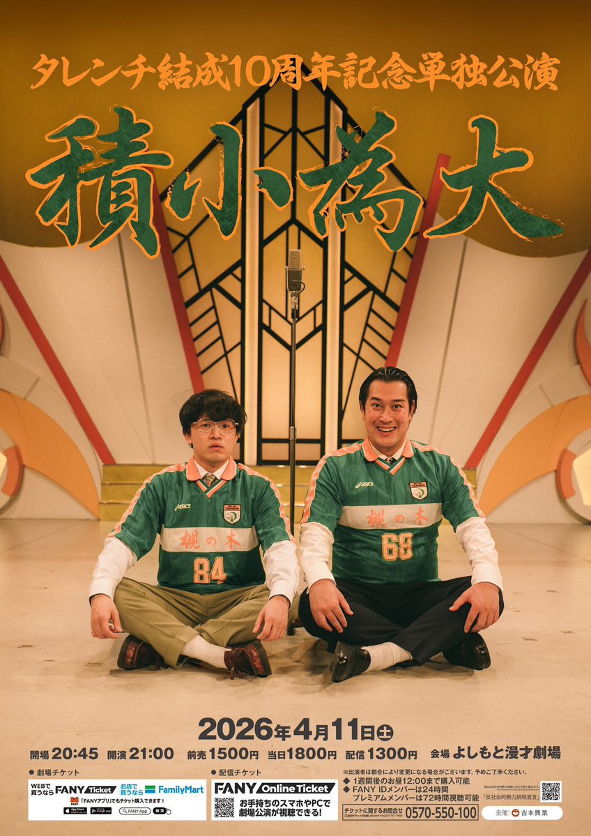 さぬ💮 tweet media