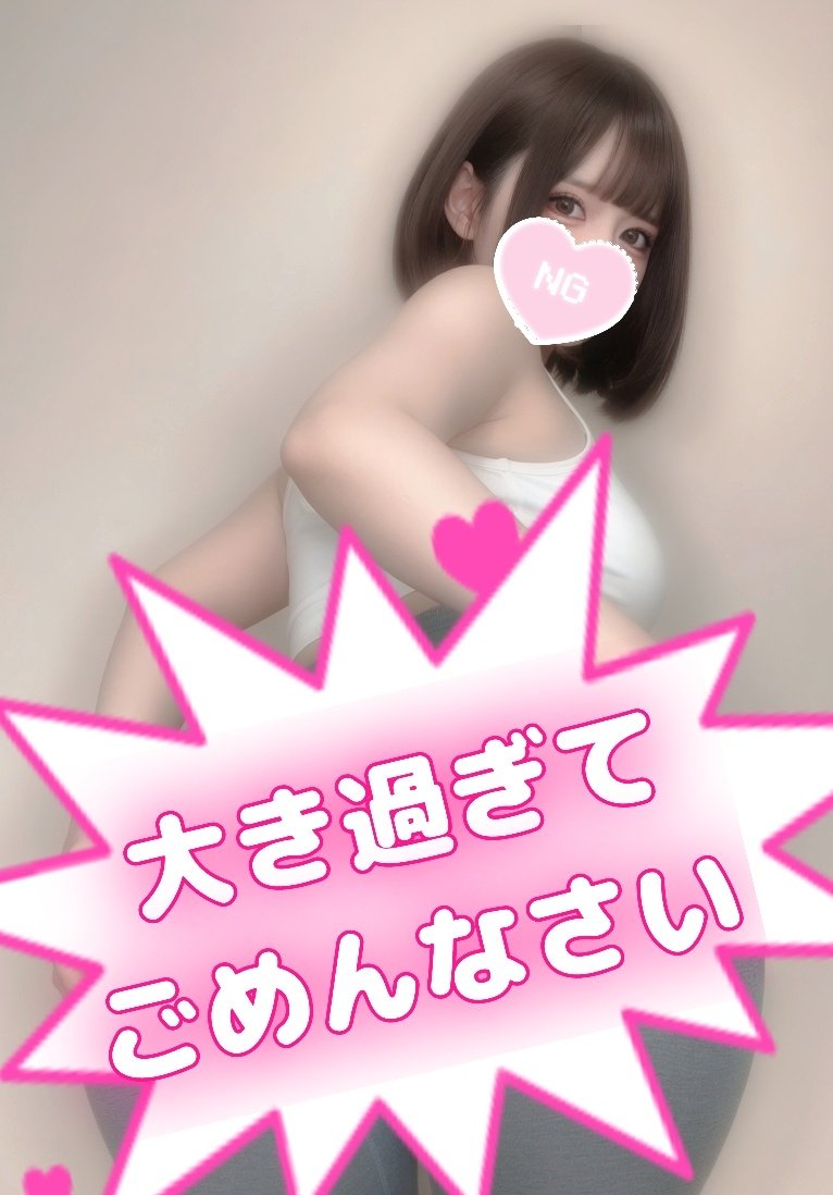 ゆとり🍑3月誕生月&新企画発表🩷 tweet media