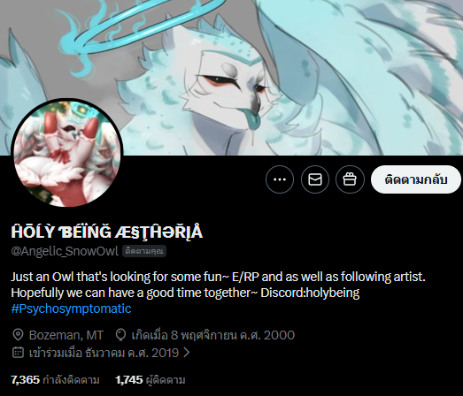 LetFurry1T🔞 ( Commission OPEN )​ tweet media