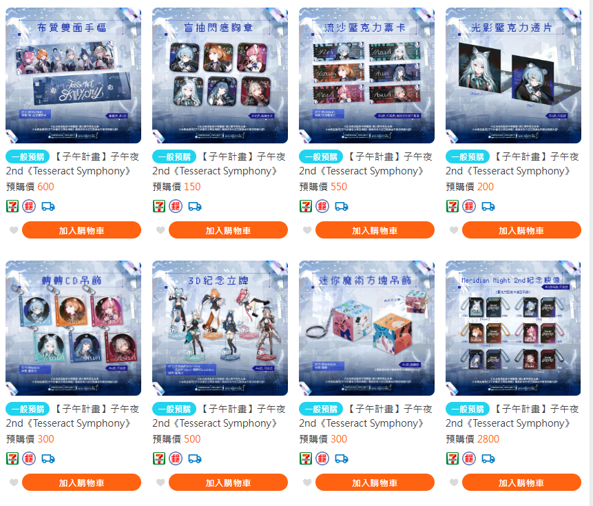 ShawnSung香頌 tweet media