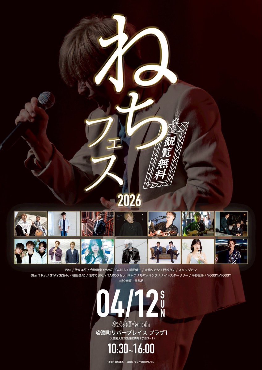 うでぃうでぃお@0504OTODAMA tweet media