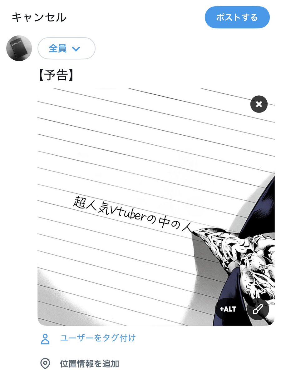 DEATHDOL NOTE tweet media