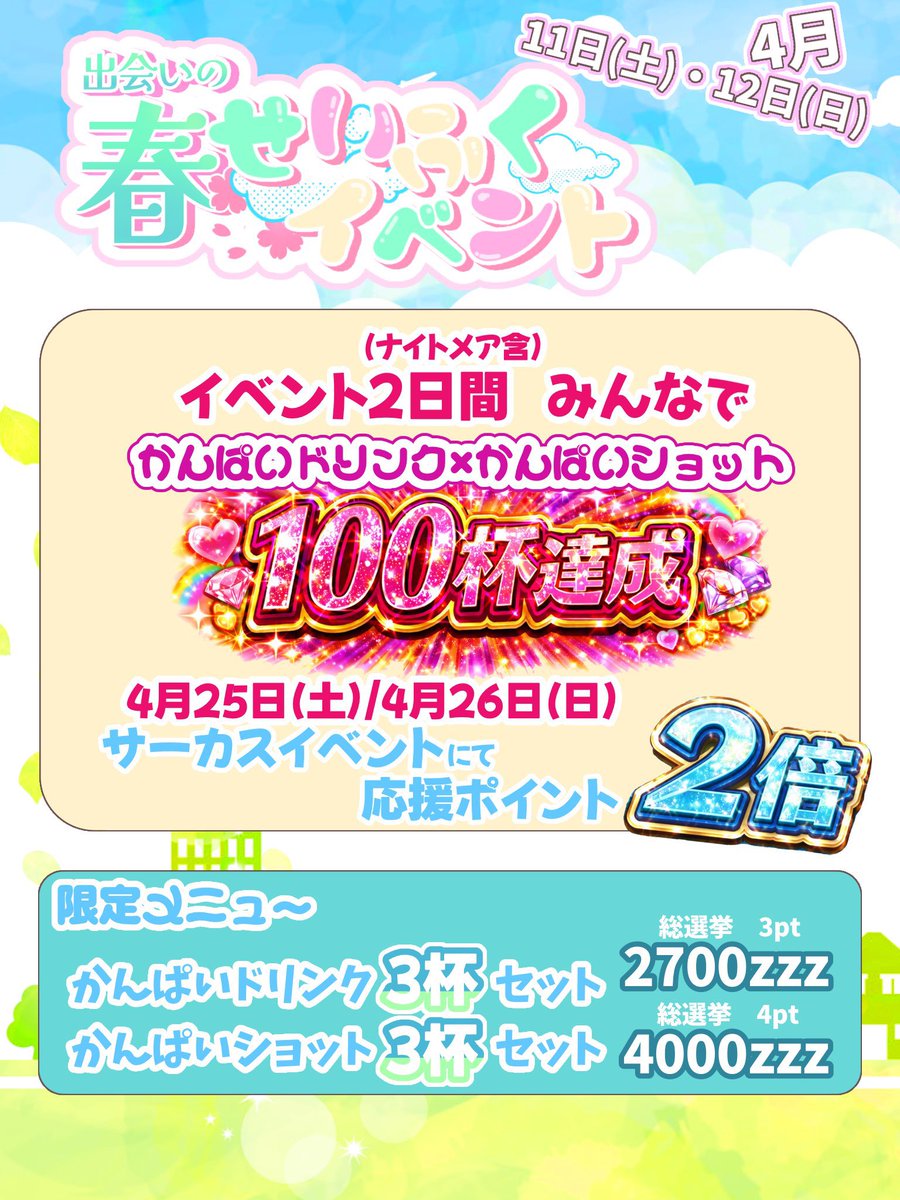 てぃふぁ tweet media