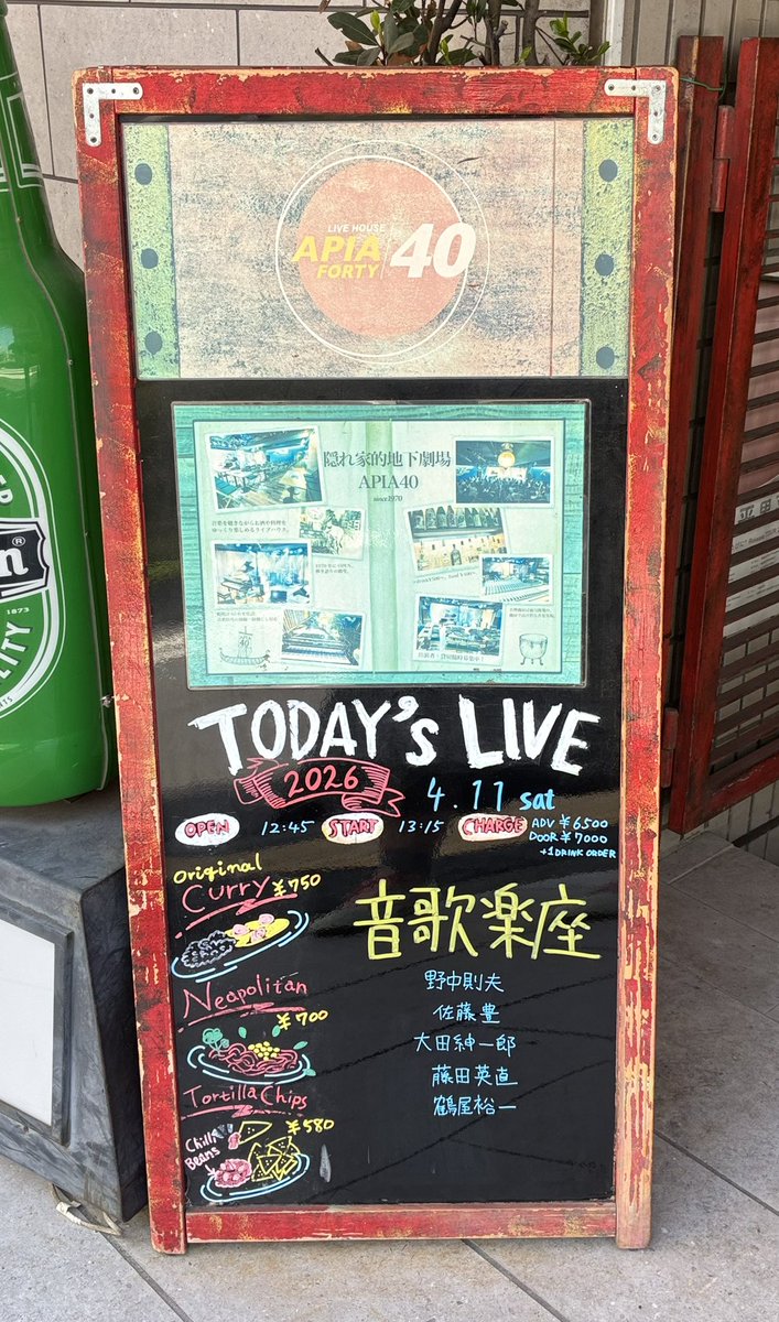 koa0802's tweet photo. 楽しかったぁ https://t.co/CBBvwOhInA