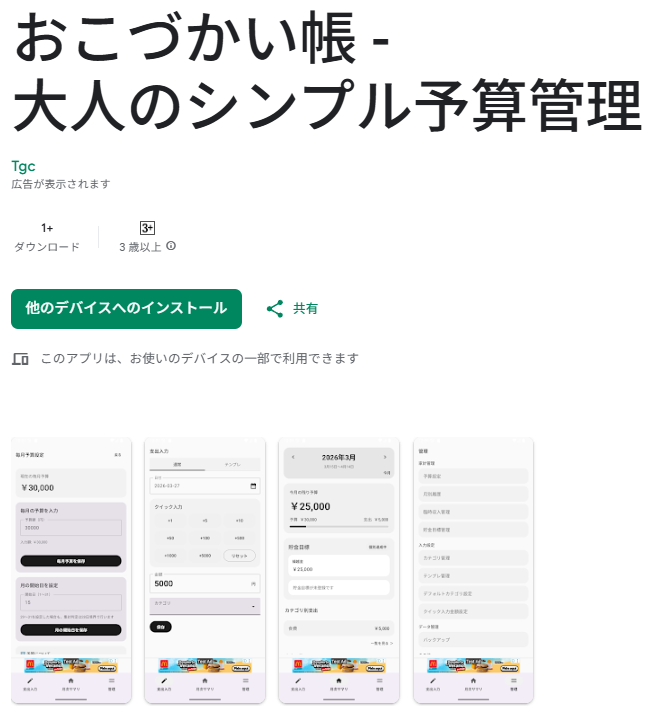 Tgc/IKARUGA tweet media