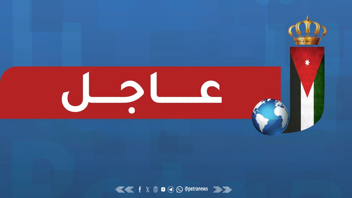 Jordan News Agency tweet media