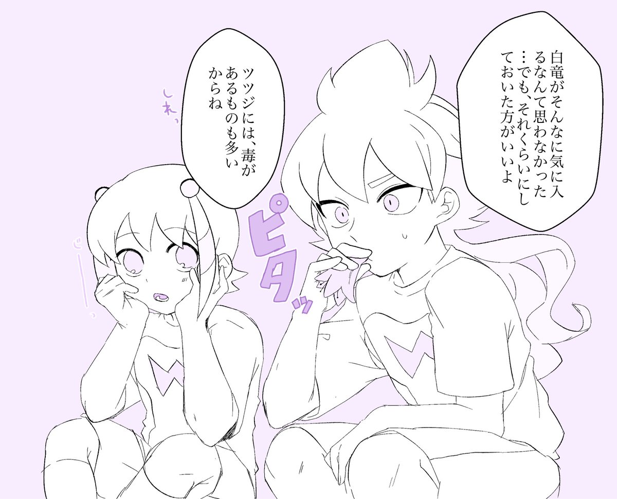 𝕦𝕟𝕚 tweet media