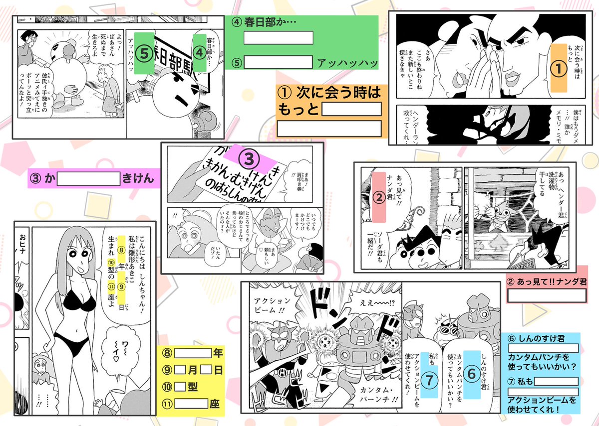 鳴瀬 @ 5/6 東7 C54a tweet media