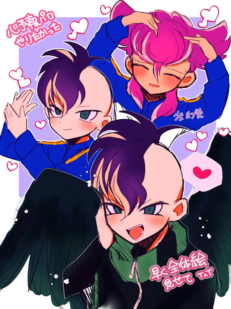 上　原 (@bbbb__boys) on Twitter photo 