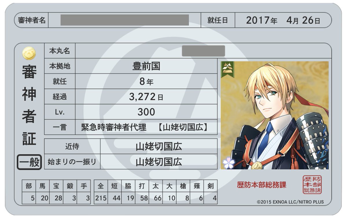 Heide : はいで!! tweet media