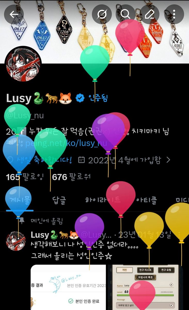 Lusy🐍🐆🦊 tweet media