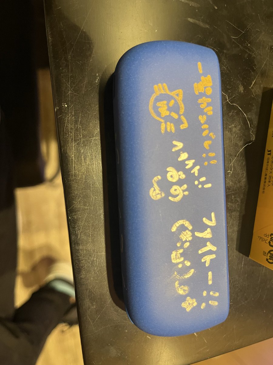 足立一聖 tweet media