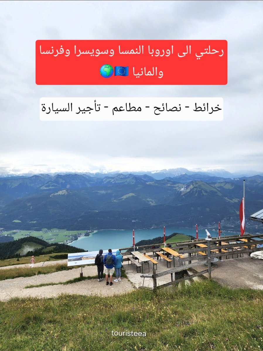 السياحة الريفية و الطبيعية ⁦ ⁦✈️⁩⁦ ⁦ tweet media