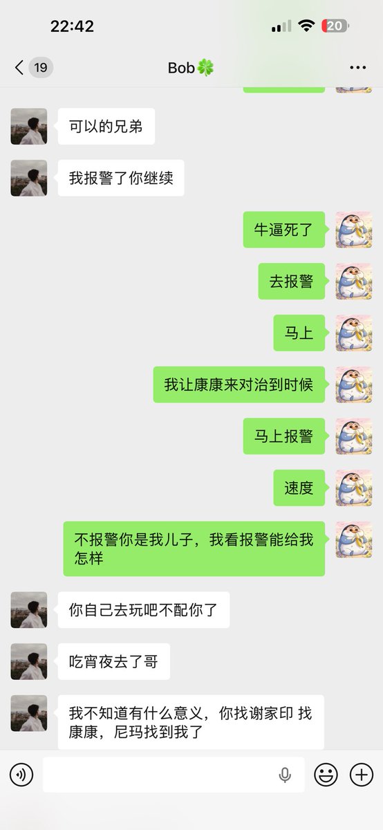 小毛豆（已退圈送外卖中） tweet media