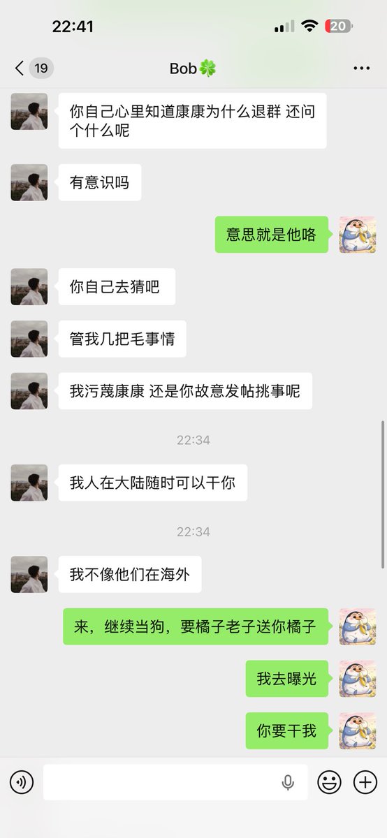 小毛豆（已退圈送外卖中） tweet media