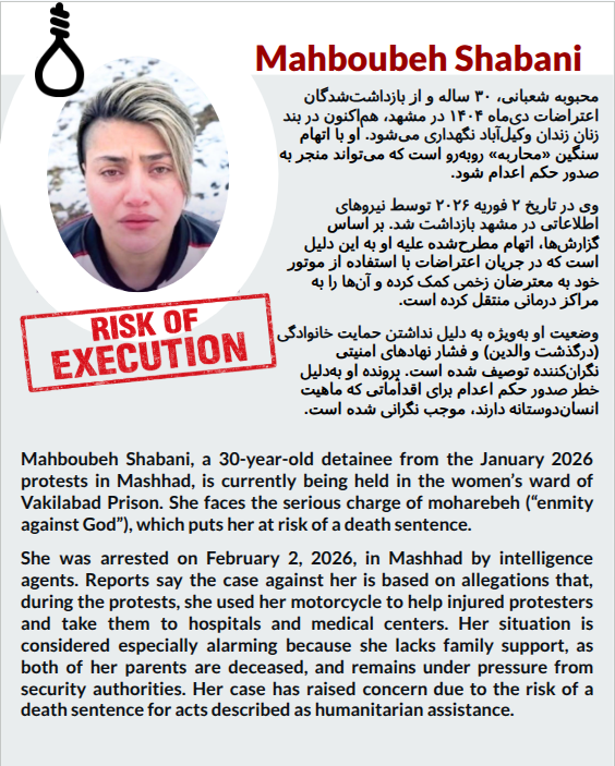 SaveIranLives's tweet photo. #Mahboubeh_Shabani detained in Mashhad after the January 2026 protests, is being held in Vakilabad Prison and faces a death sentence. Reports say the case against her is tied to helping injured protesters reach hospitals. #Iran #HumanRights #StopExecutions https://t.co/JzxZMhKBYl